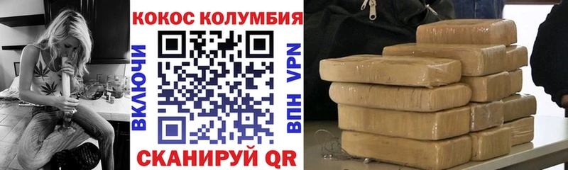 закладка  Мещовск  COCAIN Перу 