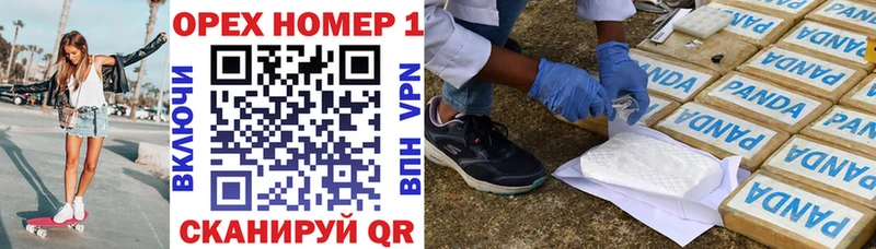 COCAIN 99% Мещовск