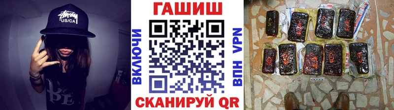 цена наркотик  Мещовск  ГАШ убойный 