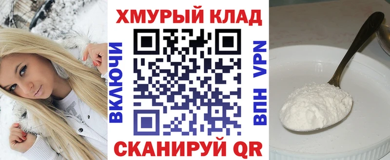 Героин белый  hydra вход  Мещовск 