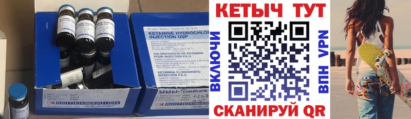 КЕТАМИН VHQ  ссылка на мегу как войти  Мещовск  где продают наркотики 