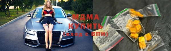 шишки Новозыбков