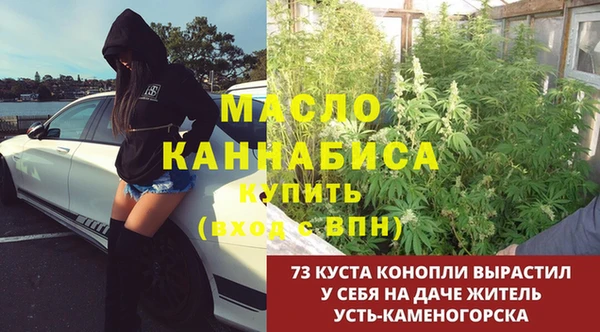 мефедрон мука Абаза