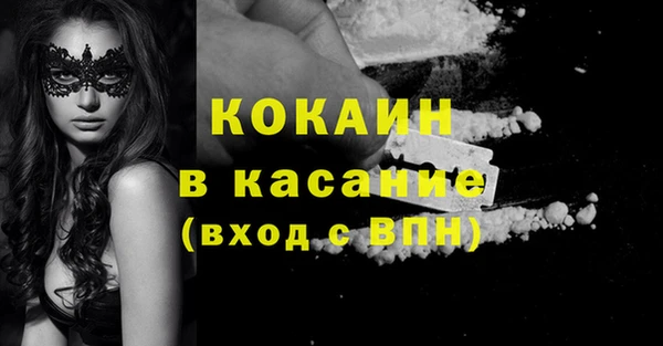 гашишное масло Новодвинск