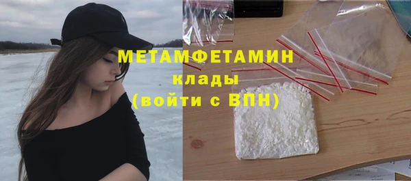 первитин Алексин