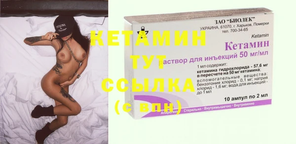 круглые Абинск