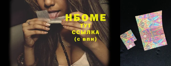 мефедрон мука Абаза
