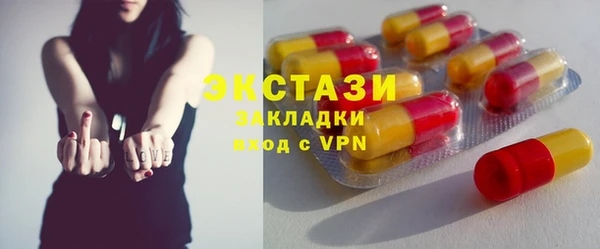 соль курить ск Алексеевка