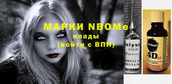 первитин Алексин