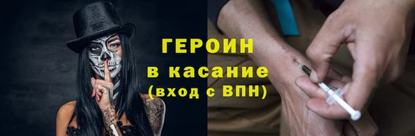 круглые Абинск