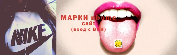 мефедрон мука Абаза