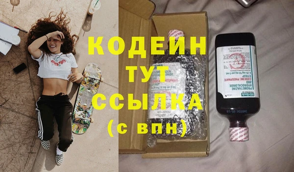 мефедрон мука Абаза