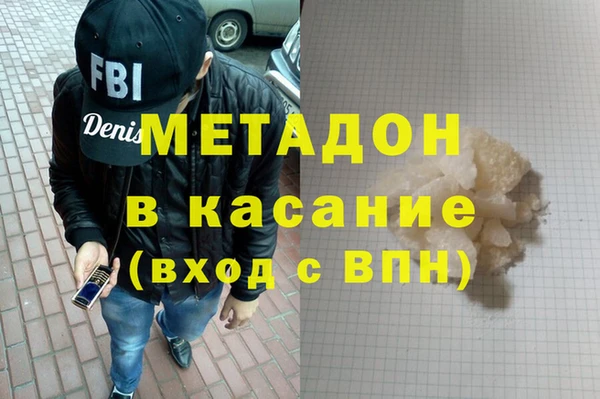 первитин Алексин