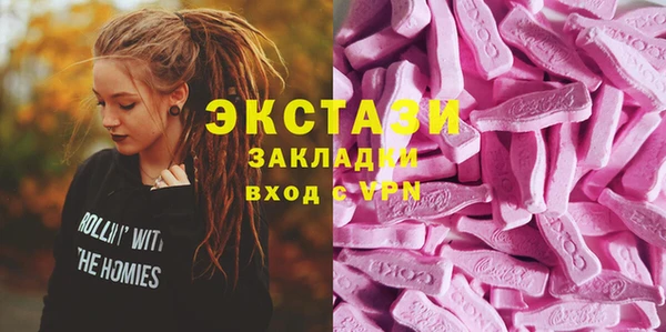 мефедрон мука Абаза
