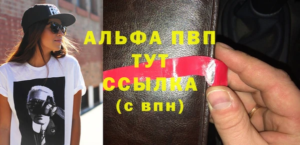 метадон Абдулино