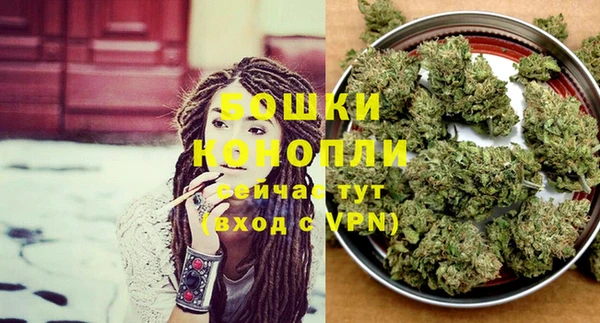 мефедрон мука Абаза