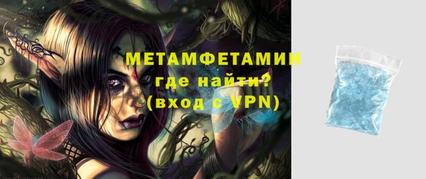 метадон Абдулино
