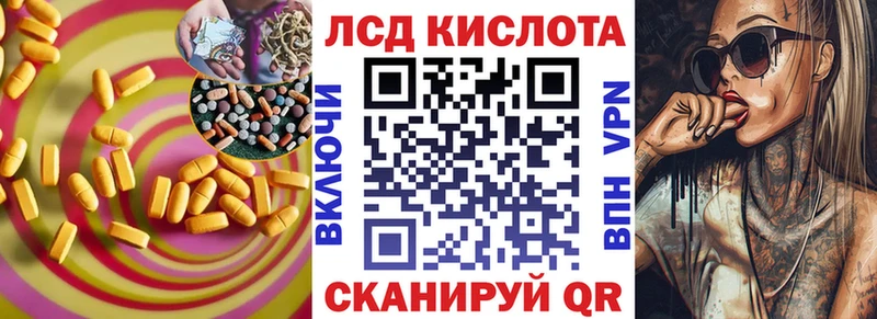 наркошоп  Мещовск  Лсд 25 экстази кислота 