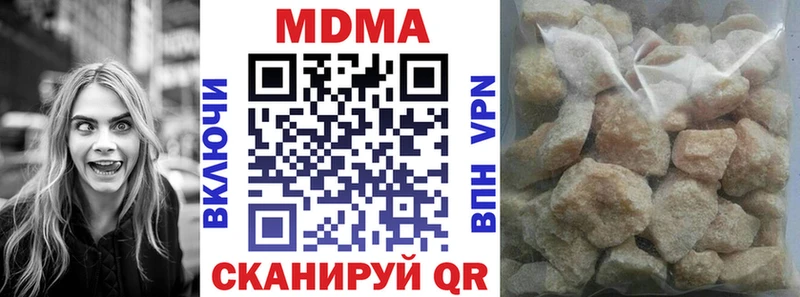 МДМА кристаллы  цена наркотик  OMG ссылки  это Telegram  Мещовск 