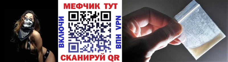площадка Telegram  Мещовск  Мефедрон кристаллы 