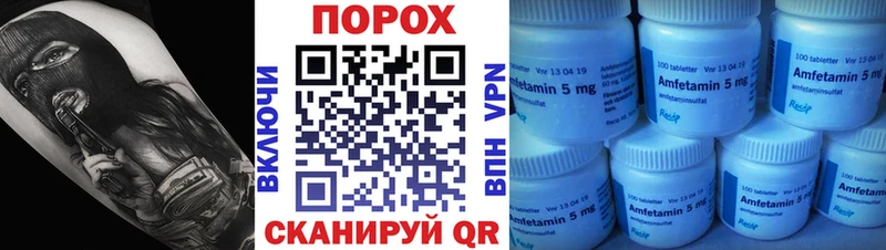 Метамфетамин кристалл Мещовск