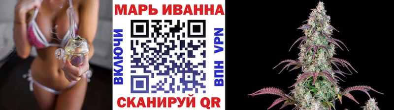 Конопля сатива  купить наркотики сайты  Мещовск 